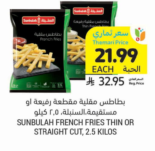 available at أسواق التميمي in مملكة العربية السعودية, السعودية, سعودية - تبوك