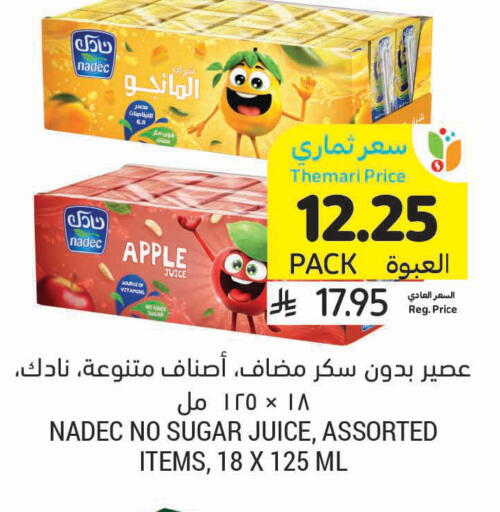 Apple available at Tamimi Market in KSA, Saudi Arabia, Saudi - Tabuk