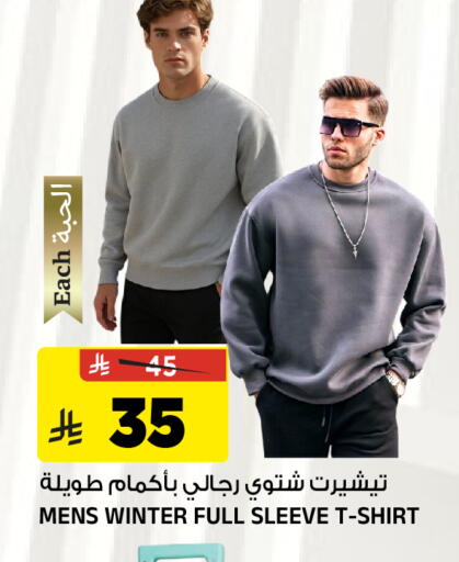 available at Al Madina Hypermarket in KSA, Saudi Arabia, Saudi - Riyadh