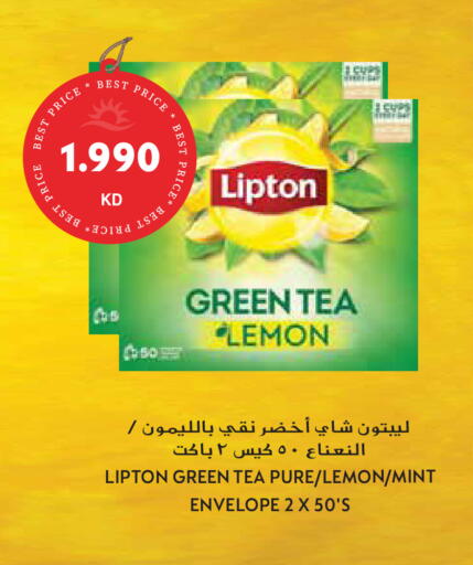 Lemon Mint available at جراند هايبر in الكويت - محافظة الأحمدي
