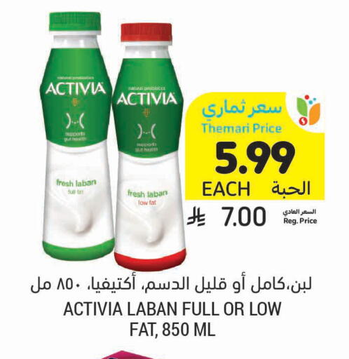 available at أسواق التميمي in مملكة العربية السعودية, السعودية, سعودية - الرس