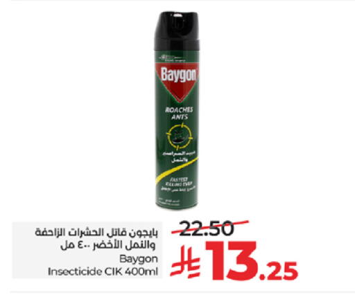 available at لولو هايبرماركت in مملكة العربية السعودية, السعودية, سعودية - تبوك