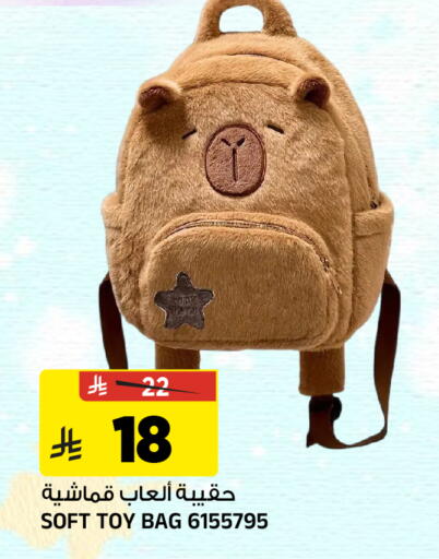 available at Al Madina Hypermarket in KSA, Saudi Arabia, Saudi - Riyadh