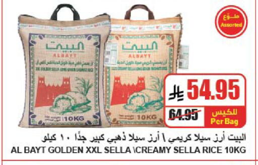 available at A Market in KSA, Saudi Arabia, Saudi - Riyadh