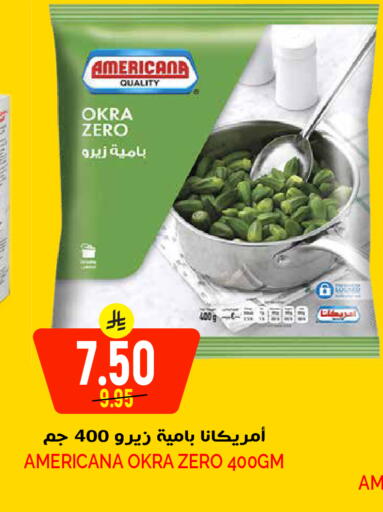 Okra available at Grand Hyper in KSA, Saudi Arabia, Saudi - Riyadh
