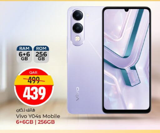 available at باريس هايبرماركت in قطر - أم صلال