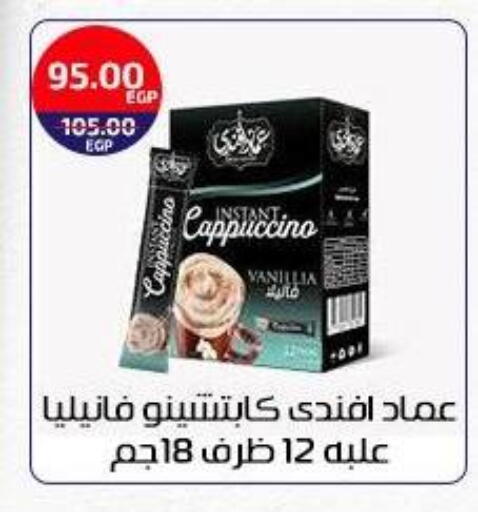 available at Al-Allaf Market in Egypt - Cairo