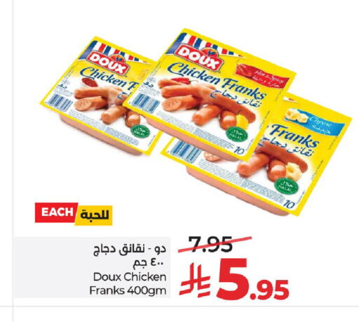 available at LULU Hypermarket in KSA, Saudi Arabia, Saudi - Unayzah