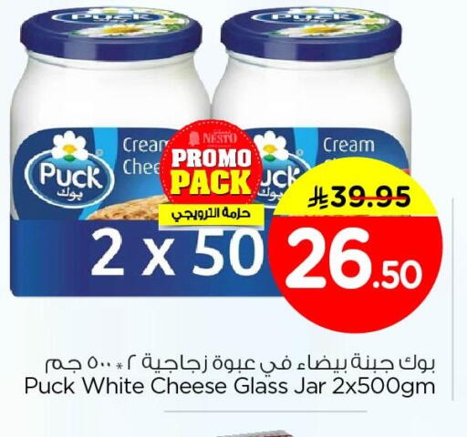 available at نستو in مملكة العربية السعودية, السعودية, سعودية - المنطقة الشرقية