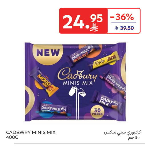 available at Carrefour in KSA, Saudi Arabia, Saudi - Al Khobar