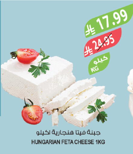 available at المزرعة in مملكة العربية السعودية, السعودية, سعودية - الباحة