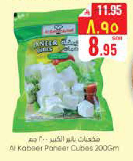 available at City Flower in KSA, Saudi Arabia, Saudi - Riyadh