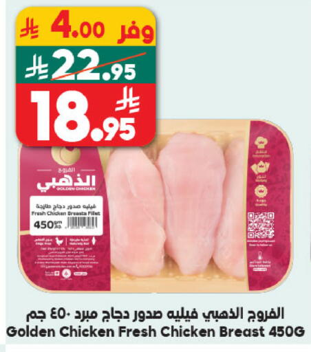 available at الدكان in مملكة العربية السعودية, السعودية, سعودية - مكة المكرمة