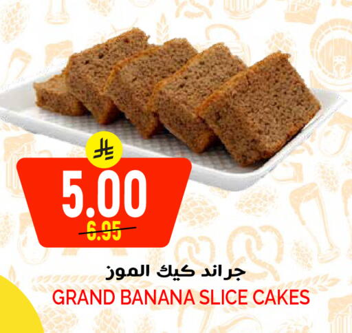 Banana available at Grand Hyper in KSA, Saudi Arabia, Saudi - Riyadh