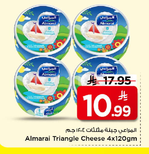 available at Mark & Save in KSA, Saudi Arabia, Saudi - Al Khobar