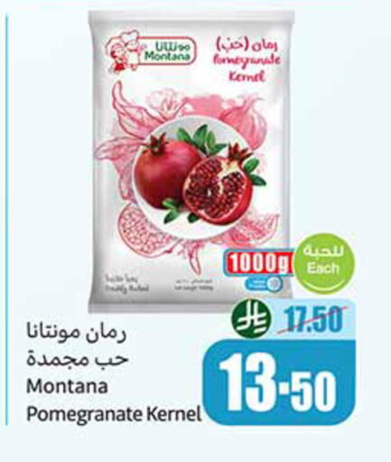 Pomegranate available at Othaim Markets in KSA, Saudi Arabia, Saudi - Najran