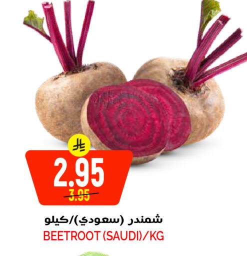 Beetroot from Saudi Arabia available at Grand Hyper in KSA, Saudi Arabia, Saudi - Riyadh