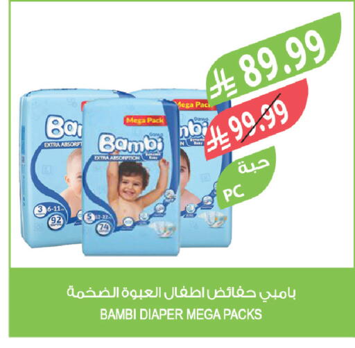 available at Farm  in KSA, Saudi Arabia, Saudi - Al Bahah