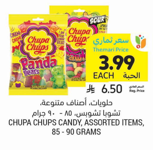 available at Tamimi Market in KSA, Saudi Arabia, Saudi - Tabuk
