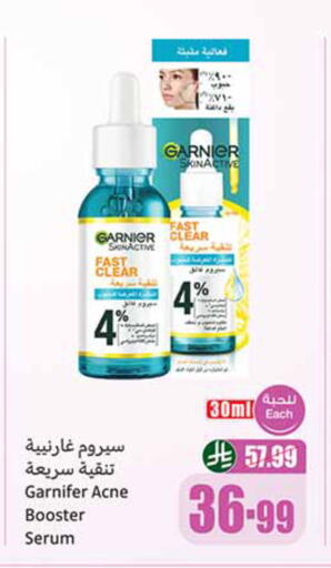 available at أسواق عبد الله العثيم in مملكة العربية السعودية, السعودية, سعودية - القنفذة