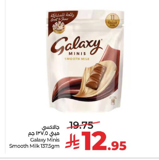 available at LULU Hypermarket in KSA, Saudi Arabia, Saudi - Hail