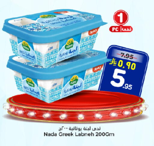 available at هايبر الوفاء in مملكة العربية السعودية, السعودية, سعودية - المنطقة الشرقية