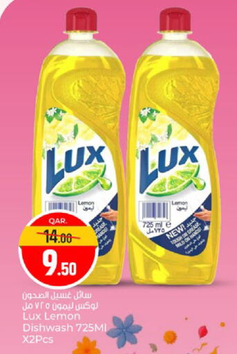 Lemon available at Paris Hypermarket in Qatar - Al-Shahaniya