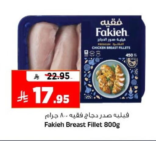 available at Al Madina Hypermarket in KSA, Saudi Arabia, Saudi - Riyadh