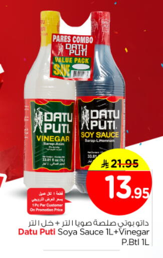 available at Nesto in KSA, Saudi Arabia, Saudi - Riyadh