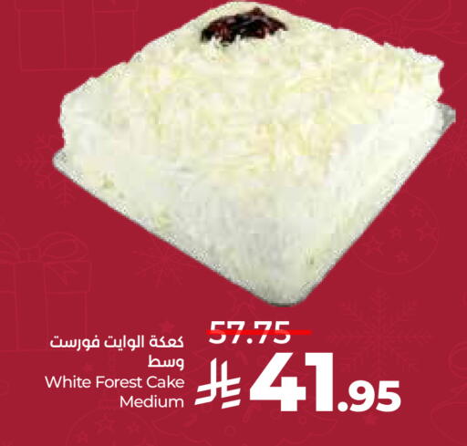 available at لولو هايبرماركت in مملكة العربية السعودية, السعودية, سعودية - حائل‎