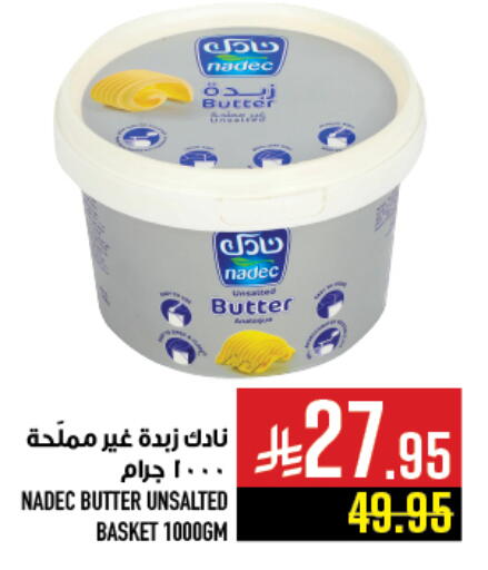 available at أبراج هايبر ماركت in مملكة العربية السعودية, السعودية, سعودية - مكة المكرمة