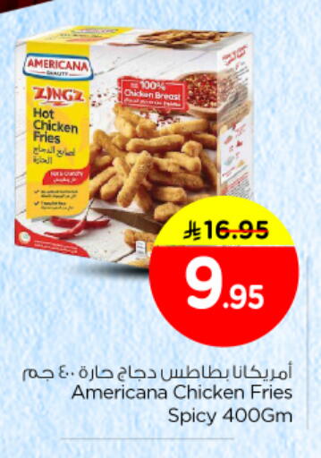 available at Nesto in KSA, Saudi Arabia, Saudi - Al Majmaah