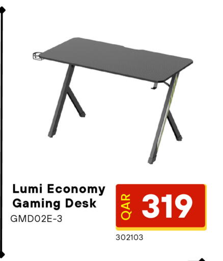 available at ديجيتال زون للتجارة in قطر - الضعاين