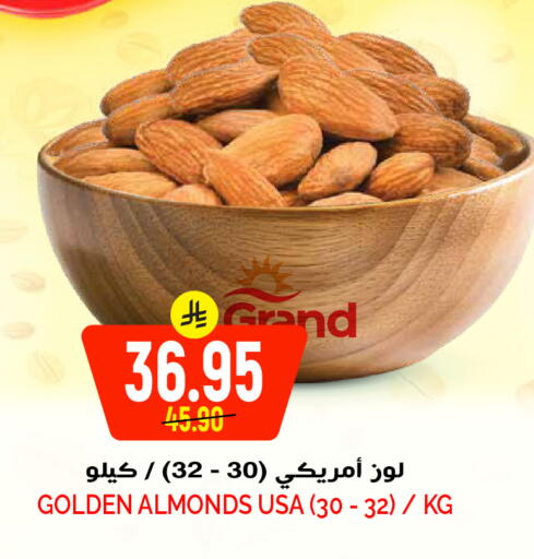 available at Grand Hyper in KSA, Saudi Arabia, Saudi - Riyadh