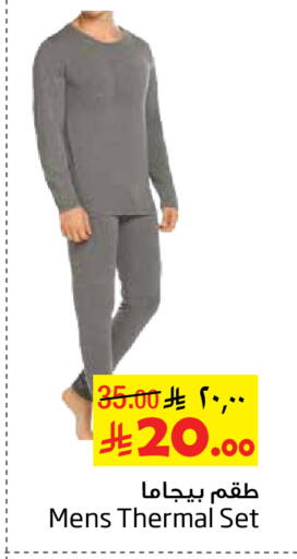 available at Layan Hyper in KSA, Saudi Arabia, Saudi - Al Khobar