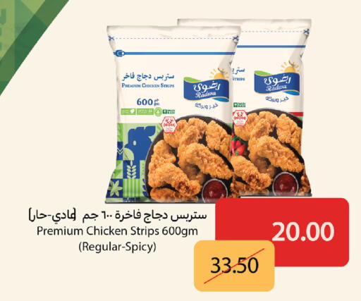available at كارفور in مملكة العربية السعودية, السعودية, سعودية - المدينة المنورة