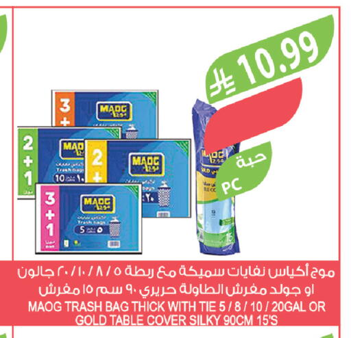 available at المزرعة in مملكة العربية السعودية, السعودية, سعودية - الباحة