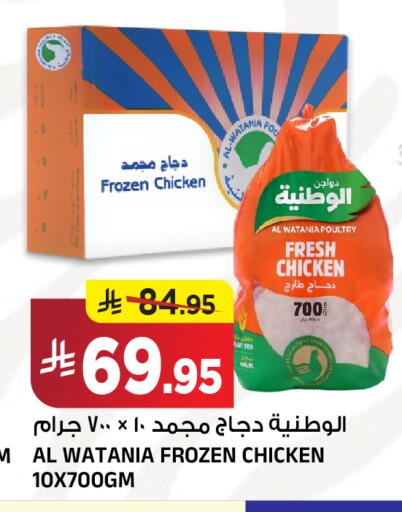 available at Al Madina Hypermarket in KSA, Saudi Arabia, Saudi - Riyadh