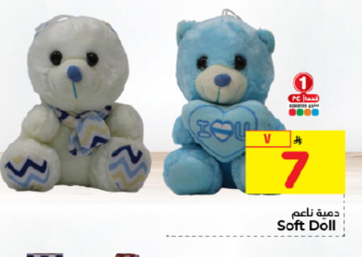 available at Hyper Al Wafa in KSA, Saudi Arabia, Saudi - Dammam
