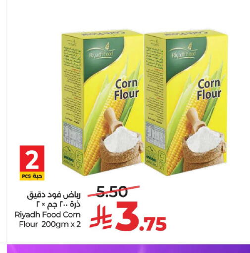 available at لولو هايبرماركت in مملكة العربية السعودية, السعودية, سعودية - الخرج