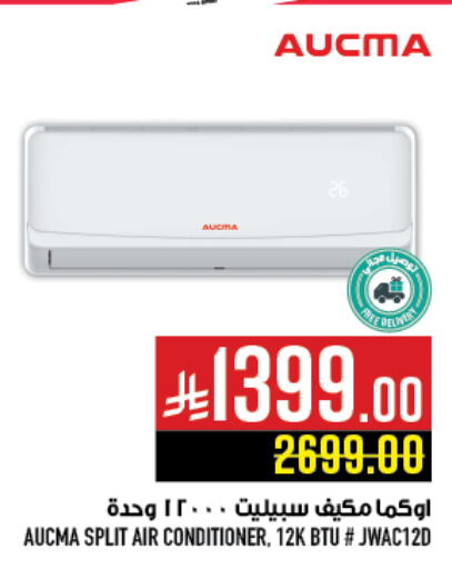 available at Abraj Hypermarket in KSA, Saudi Arabia, Saudi - Mecca