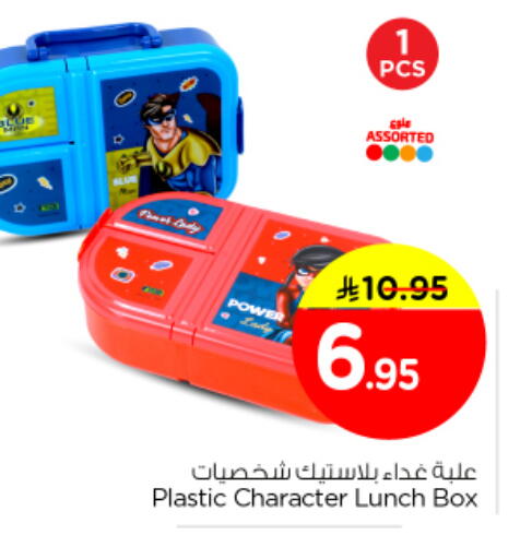 available at نستو in مملكة العربية السعودية, السعودية, سعودية - بريدة