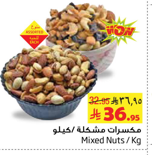 available at Layan Hyper in KSA, Saudi Arabia, Saudi - Al Khobar