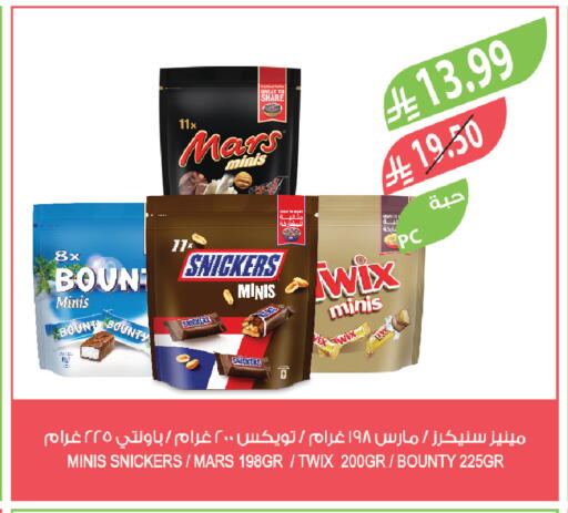 available at Farm  in KSA, Saudi Arabia, Saudi - Dammam