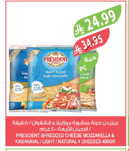 available at Farm  in KSA, Saudi Arabia, Saudi - Jubail
