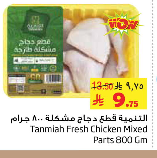 available at Layan Hyper in KSA, Saudi Arabia, Saudi - Al Khobar