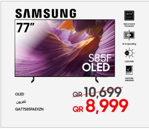 available at تكنو بلو in قطر - الشحانية