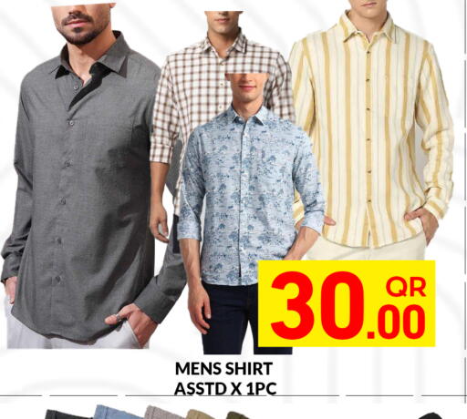 available at مجلس هايبرماركت in قطر - الدوحة