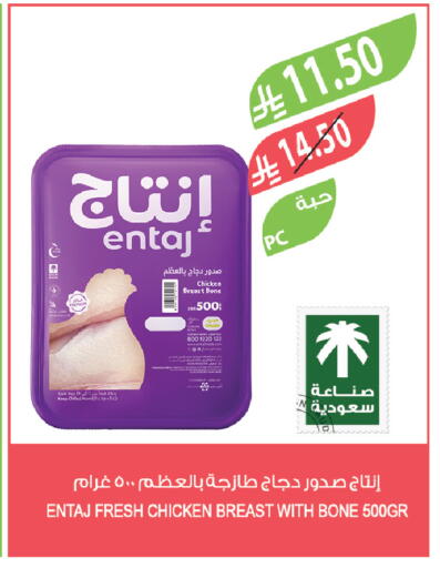 available at Farm  in KSA, Saudi Arabia, Saudi - Yanbu