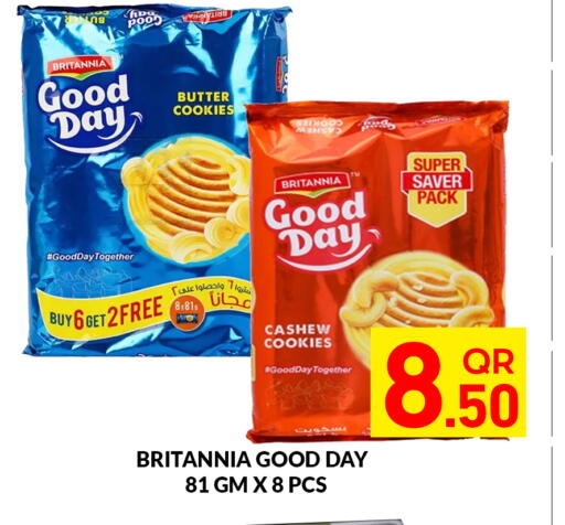 available at مجلس هايبرماركت in قطر - الدوحة